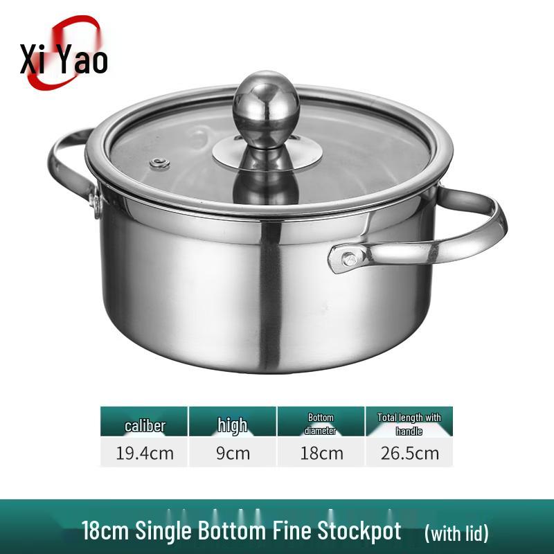 Xiyao 18cm Stainless Steel Single Hot Pot