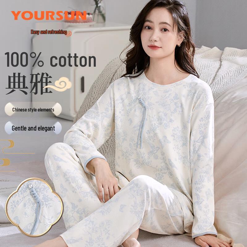 Yiershuang Women s 100% Cotton Chinese Style Loungewear Set L синий