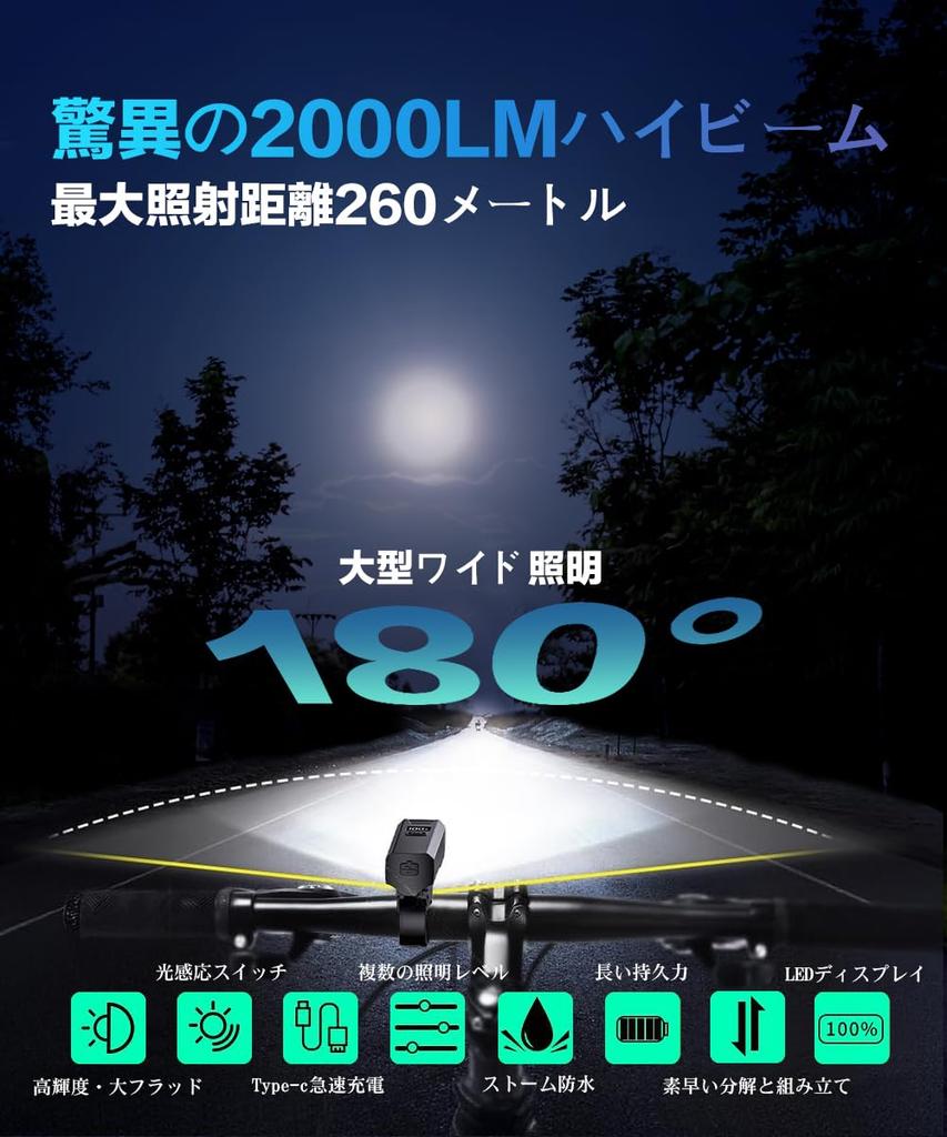 Bicycle Light with Light Automatic 2000 5 Lighting Wide IPX7 Bicycle Headlight for Cross Bikes and Road LED Battery Level USB Easy Compact and Perfect