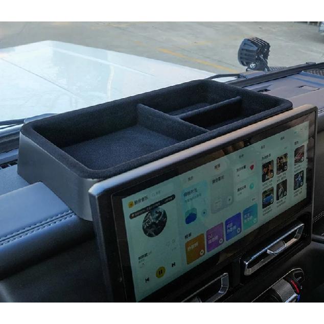 Car Dashboard Storage Box Suitable for BAIC 212 T01 2024-2025 Modified Car Center Console Storage Box Interior Accessories