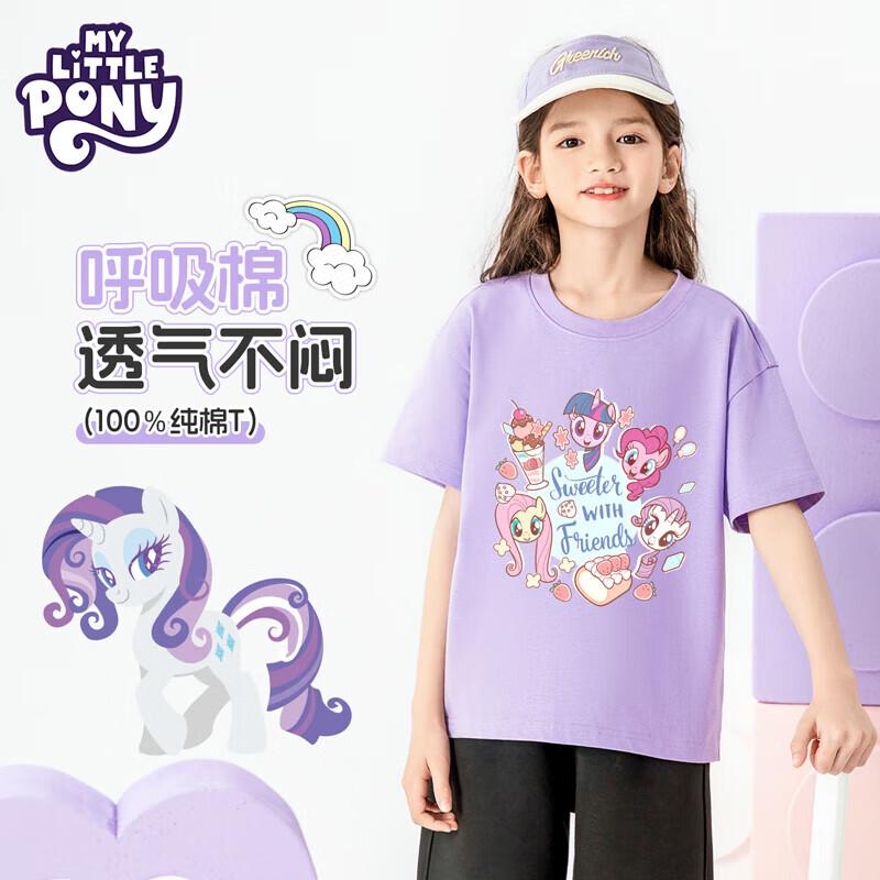 My Little Pony Girls' Short Sleeve Cotton T-Shirt