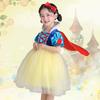 Children's Snow White & Seven Dwarfs Play Costumes: Prince, Hunter, & Magic Mirror Outfits