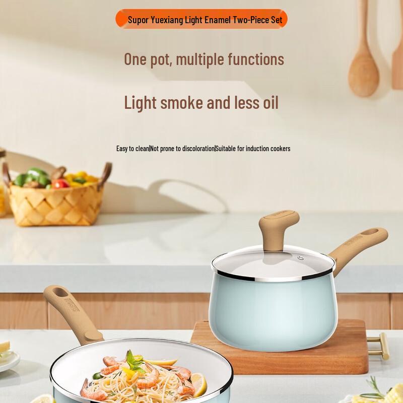 Supor Light Enamel 2-Piece Cookware Set