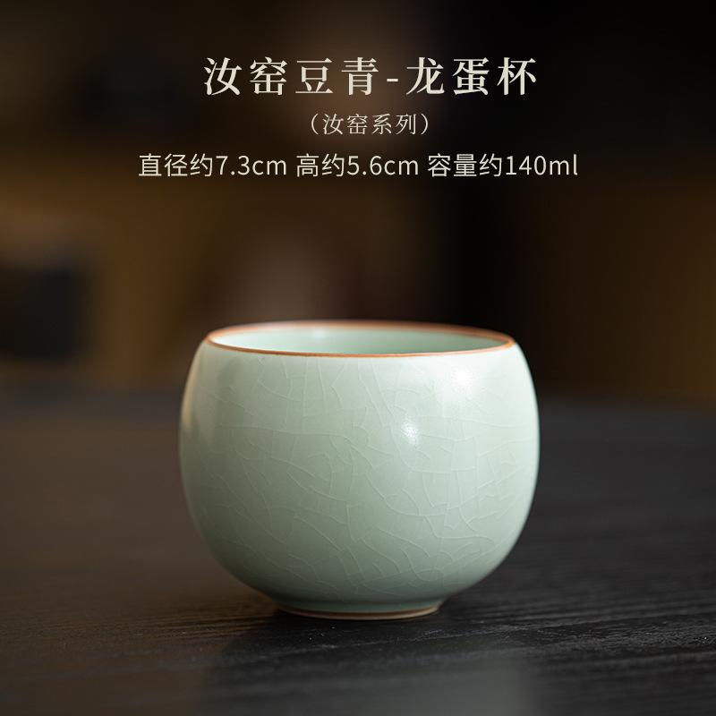 Japanese Ru Kiln Ceramic Tea Cup Creative Chinese Small Personal Cup Tasting Puer Tea Bowl Household Kung Fu Tea Set Accessories