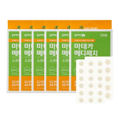 Dongkook Pharmaceutical Madeca Medipatch Spot 33 арк., 33 шт., 6 шт.