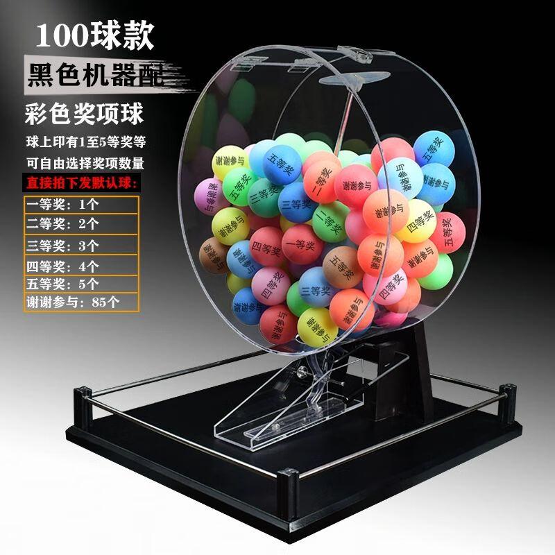 Manual Lucky Draw Machine