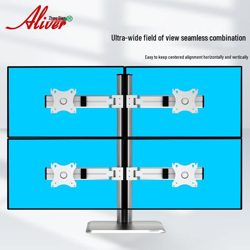 Aliver AL401 Light Luxury Four-Screen Monitor Stand