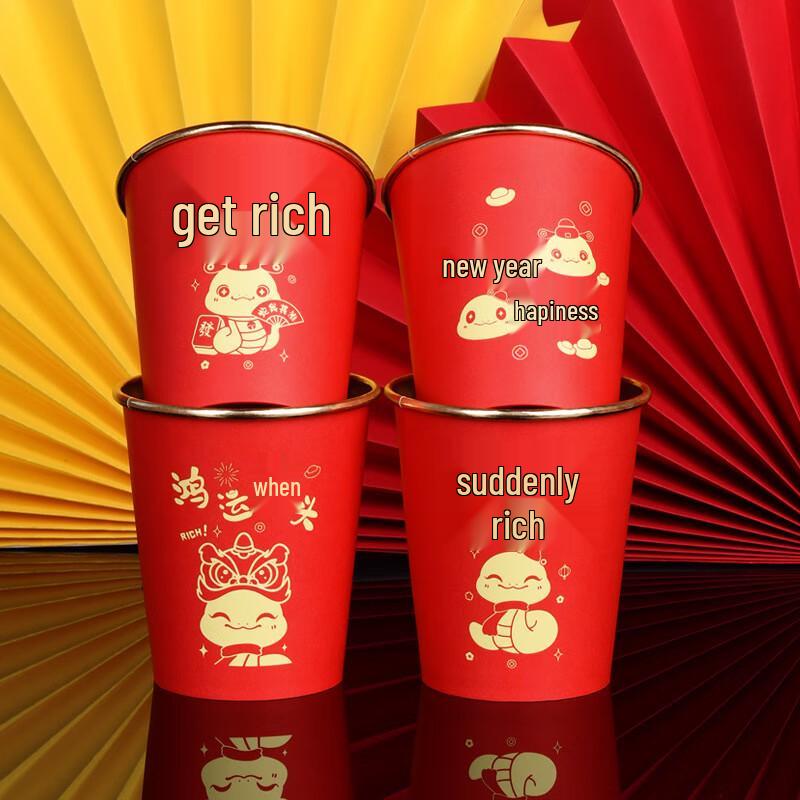 Chinese New Year Gold Foil Paper Cups