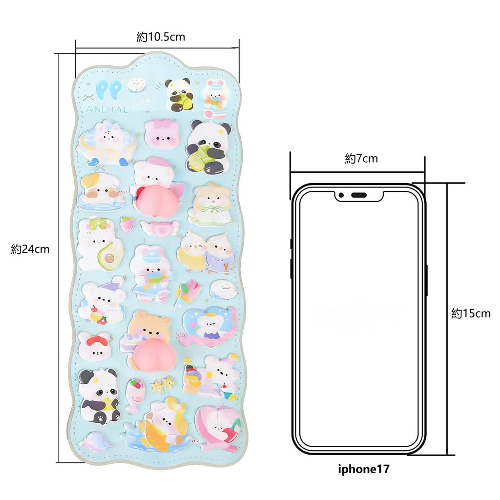 Set of 4 Squishy Butt 3D 3D Butt Planner Large Soft Stickers Stickers, Stickers, Stickers, Stickers, Quantity, Cute,