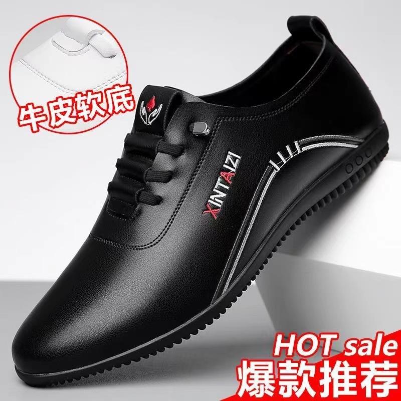 Men's Leather Shoes Autumn New Leather Surface Casual Driving Shoes Comfortable Versatile Business Leather Shoes Waterproof Breathable White Shoes