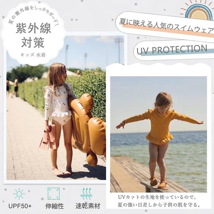 [GoUseGo] Kids Swimsuit One-Piece Set with Cap, Long Sleeve Rash Guard, 2-Piece, 80-130cm