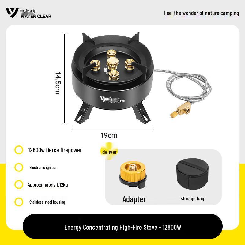 Портативная газовая плита Qingxi 12800 Вт 12800W