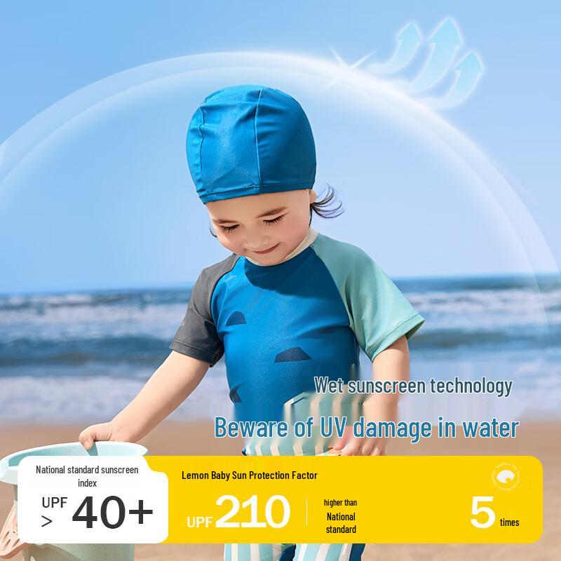 Lemon Baby Kids' UV Protection Swimsuit