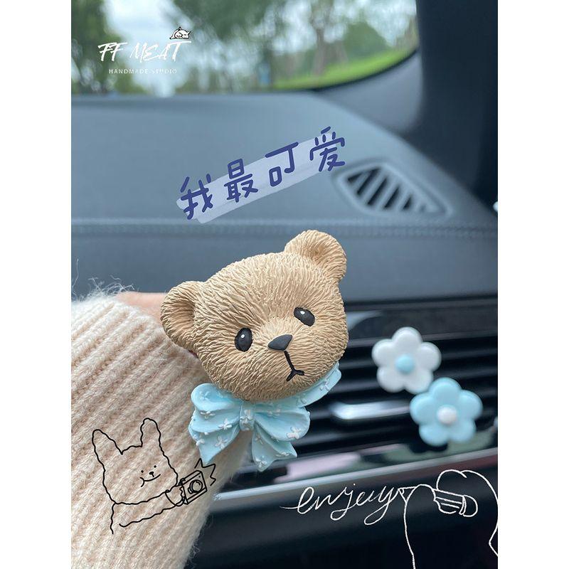Retro Style Cute Bows Bear Young Adult Car Aromatherapy Diffuse Plaster Car Air Outlet Ornament Complete Collection