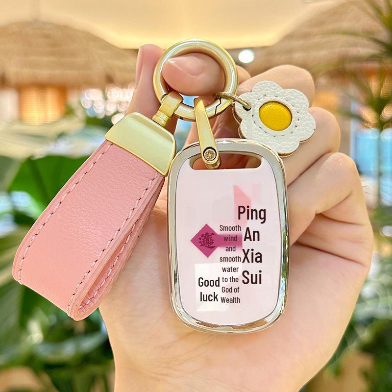 Yadea DE3 Key Case Golden Arrow King Edition - Starlight Keychain with Little Knife