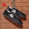 Kappa Spring Retro German Trainer Sneakers