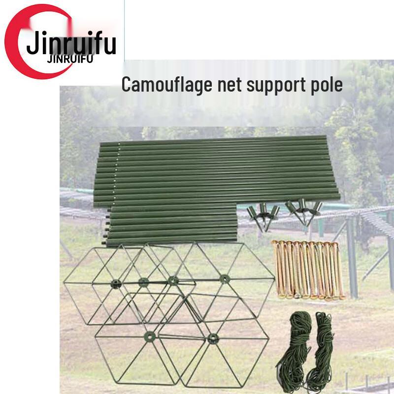 JinRuiFu Camouflage Net Support Poles