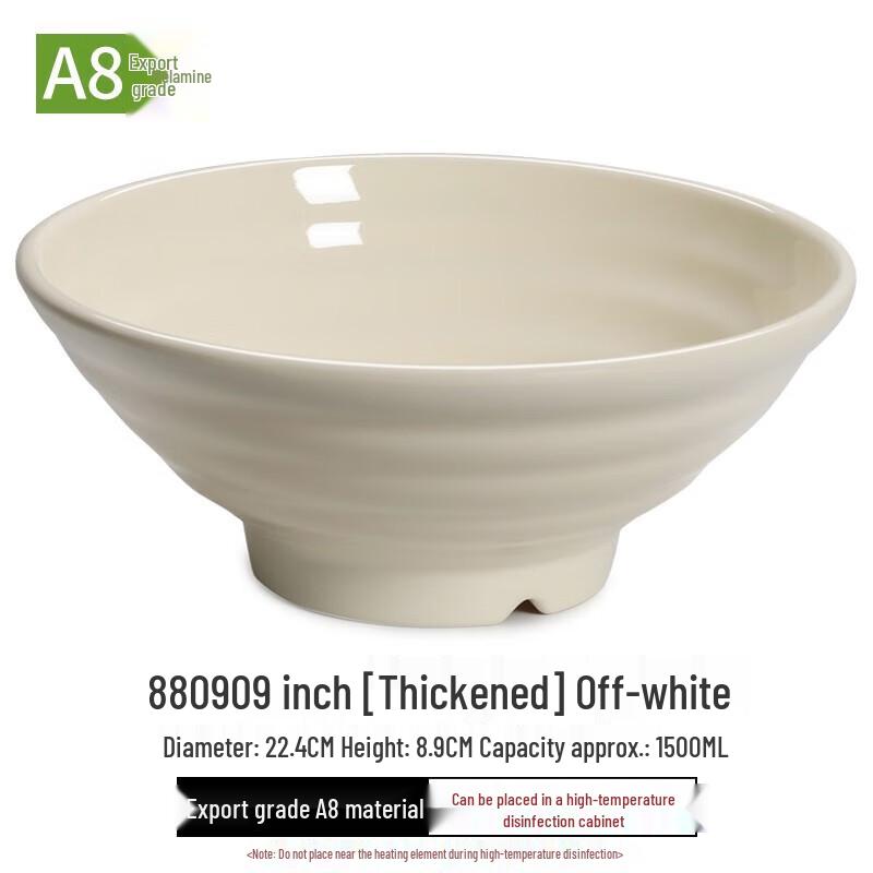 NORTON A8 Imitation Porcelain Plastic Ramen Bowl