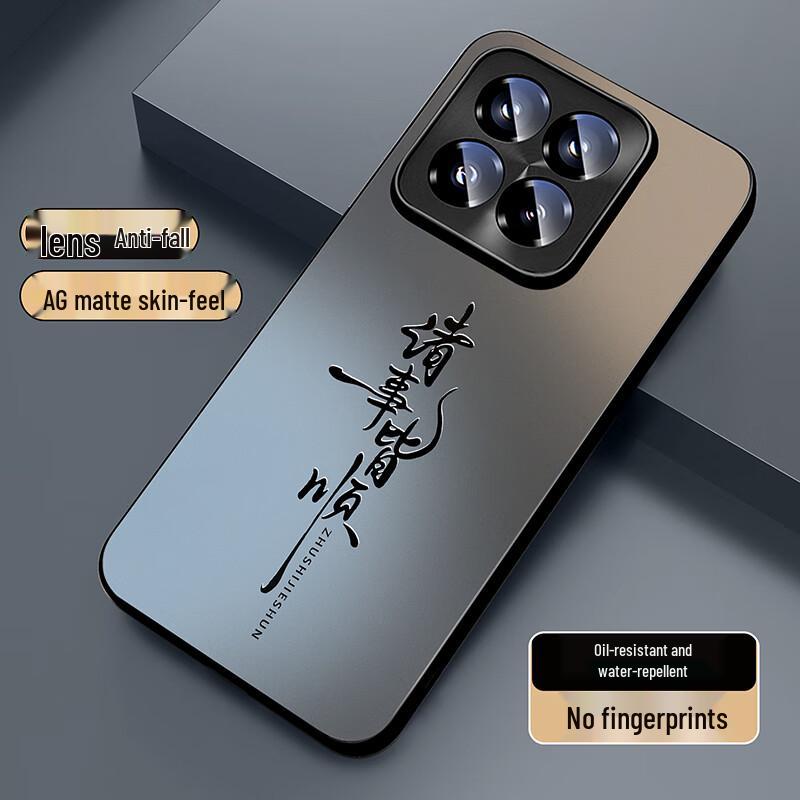 Xiaomi & Redmi Frosted Cartoon Phone Case with Full Lens Protection