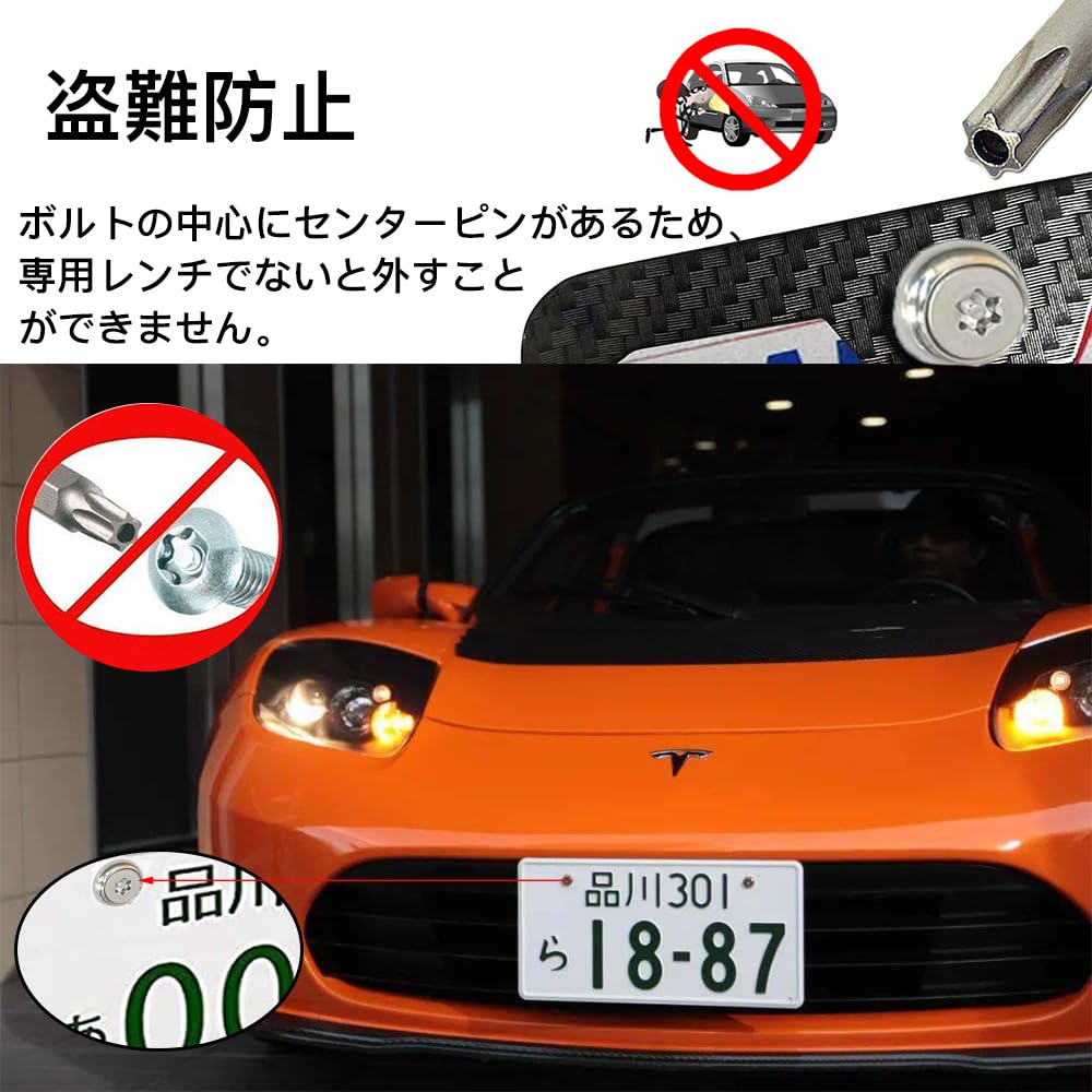 LOYELEY Car License Plate Anti-Theft Bolt Screws M6 License Frame Security Bolts (Silver)