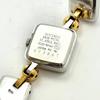 SEIKO Square Watch 673847 [New Battery] Women's 1E20-5A00