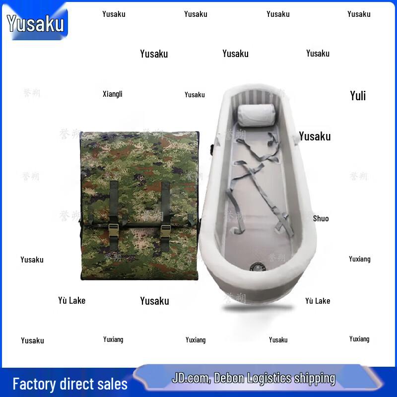 

Yushu Inflatable Soft Stretcher for Heatstroke Rehabilitation