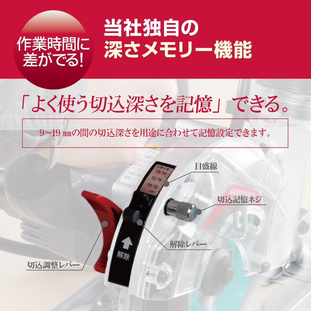 Kyocera Professional Electronic Dust Collecting Circular Saw ANW422ED 611350A sheet for smooth movement and memory function for frequently used