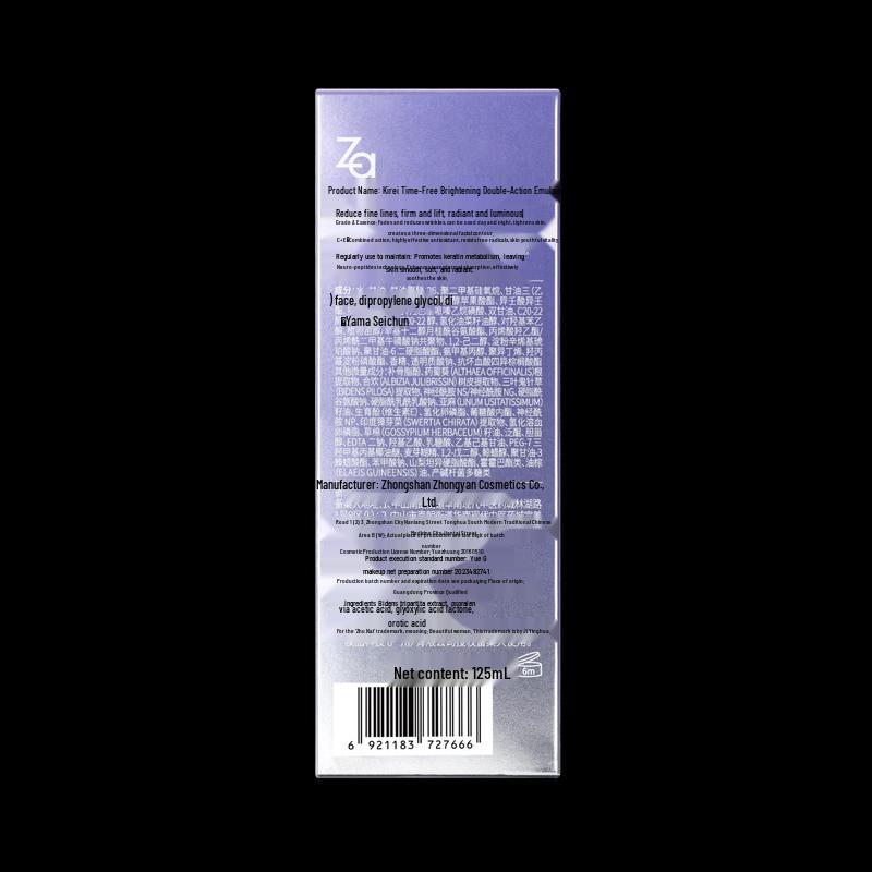 ZA Dual-Effect Hydrating & Brightening Skincare Set