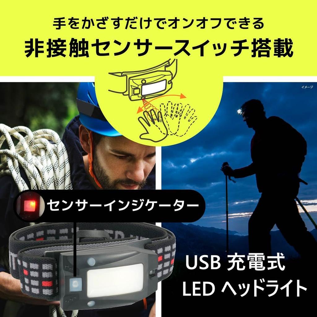 OHM Electric LED USB Motion Sensor 180 ANSI Standard Disaster Headlight, Rechargeable, Switch, Lumens, White/Red/Red Flashing, Compliant, IPX4,