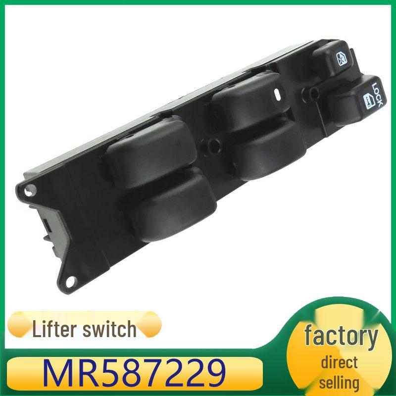 

Блок переключателей стеклоподъемников Mitsubishi Outlander/Lancer (MR587229) Kazesheng