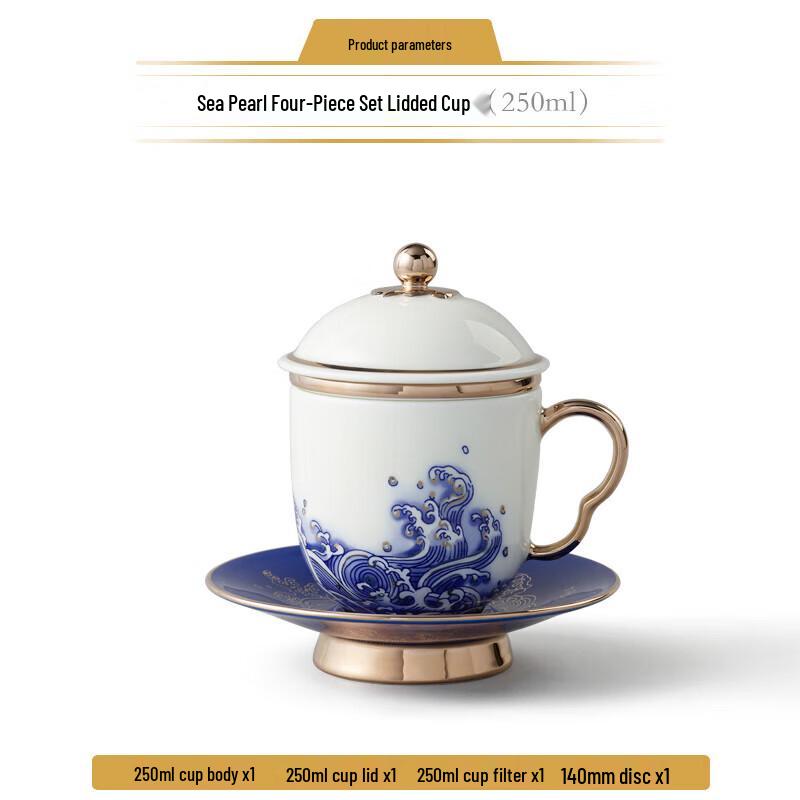 Yongfengyuan Pearl of the Sea Lidded Ceramic Cup Set
