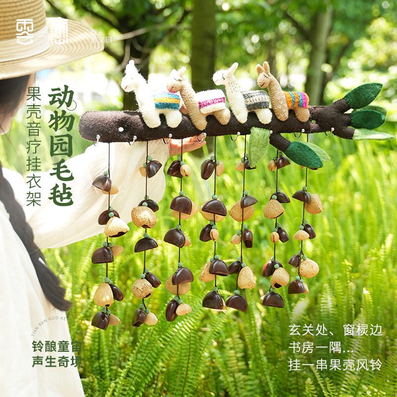 Cloud Healing Seed Pod Wind Chime Pendant Rattle Natural Seed Pods Healing Instrument Stringed Bell Yoga Meditation