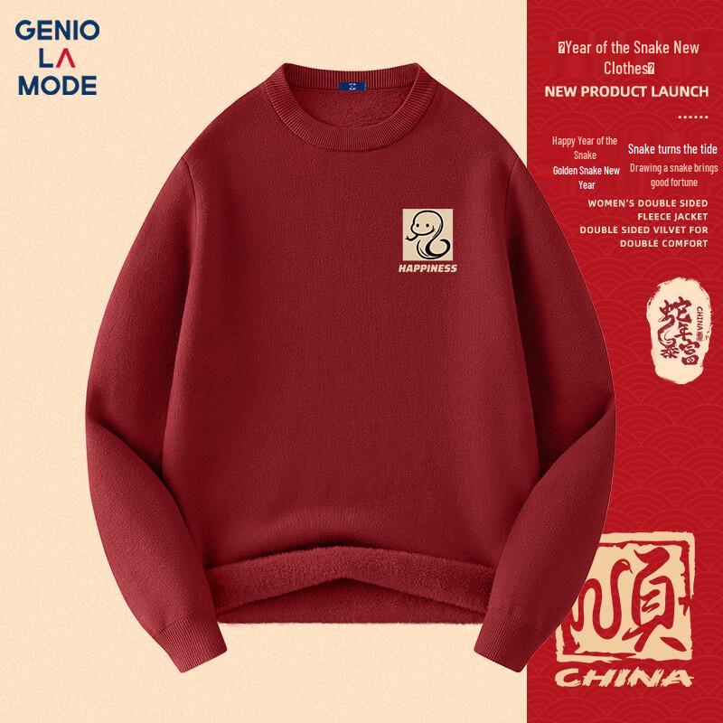 GENIOLAMODE Men's Red Crew Neck Snake New Year Knit Sweater