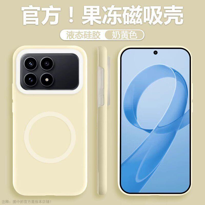 Case For Redmi K90 Max K90 Pro Max K90 Liquid Silicone Soft Jelly Magnetic Shockproof Phone Cover