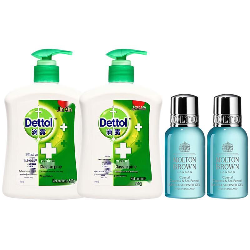 

Molton Brown & Dettol Personal Care Bundle