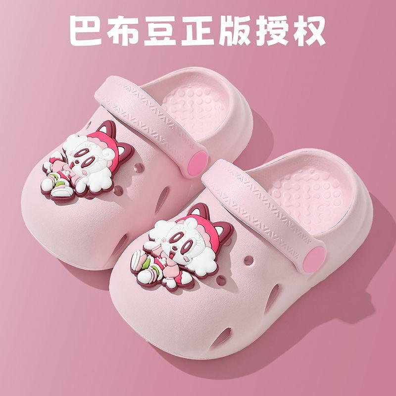 Babu Bean Children's Sandals Infants Middle Children Girls Girls Girls Boys Cave Slippers Soft Bottom Beach