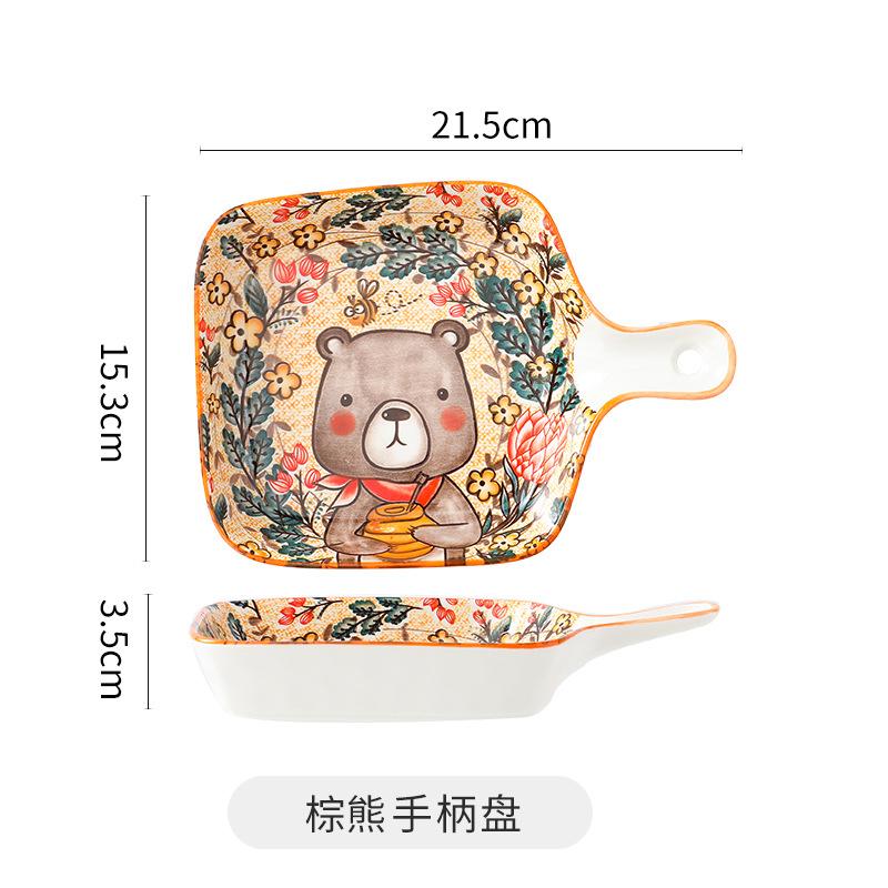 Creative Cartoon Animal Ceramic Plate With Handle Restaurant Household Vegetable Plate Western Food Plate Breakfast Plate Single Handle Baked Rice Pla