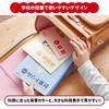 Sakura Crepas Study Book Kokugo 15 Squares B5 Yusuke Yonezu Design Fox 3 Books NP26(3)