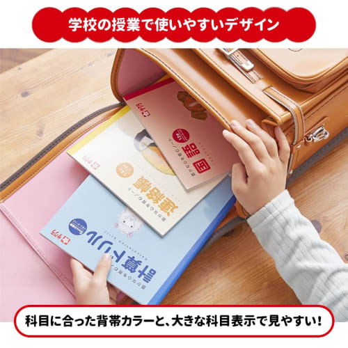Sakura Crepas Study Book Kokugo 15 Squares B5 Yusuke Yonezu Design Fox 3 Books NP26(3)