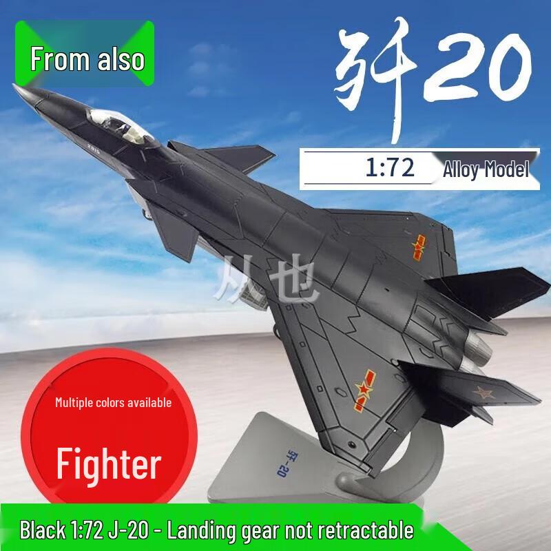 J-20 Stealth Fighter Jet Model