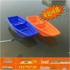 Yilan Heavy-Duty Plastic Fishing & Rescue Boat