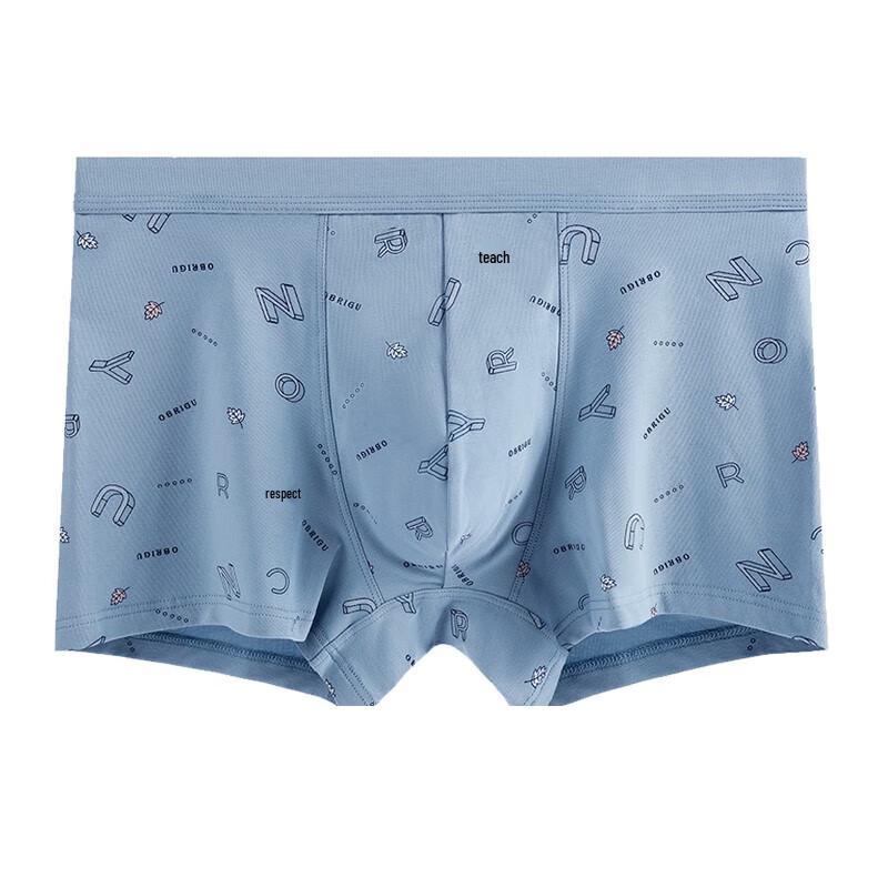 AB Men's Printed Antibacterial Mid-Waist Boxer Briefs (2-Pack)