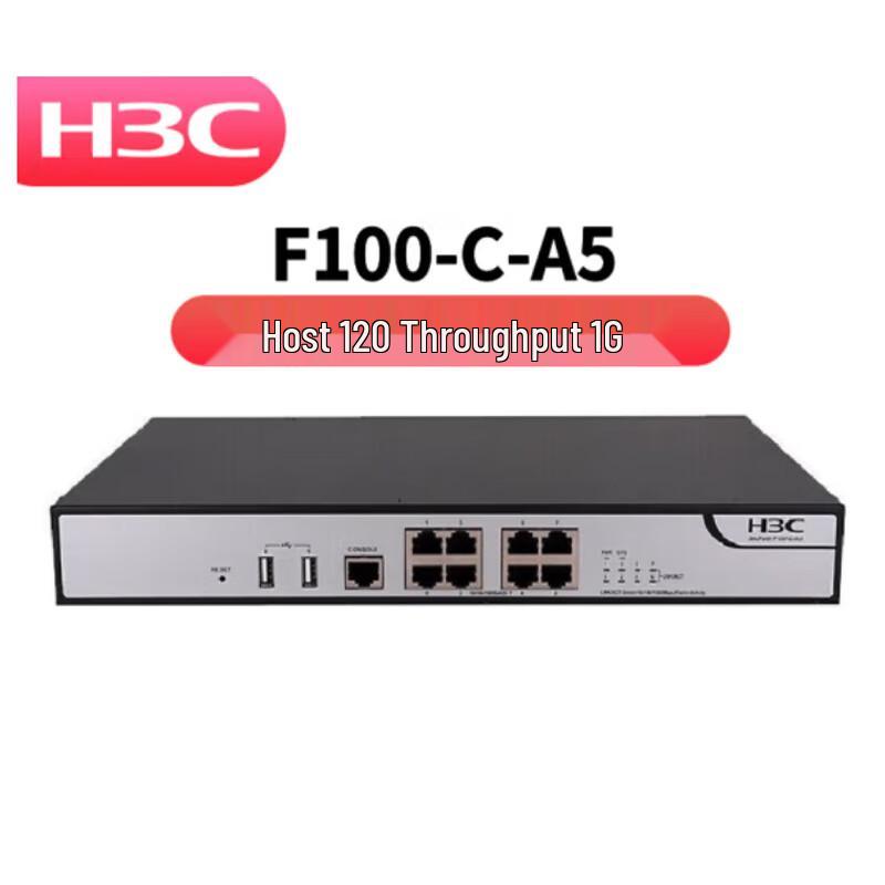 

H3C F100 Series Enterprise Firewall & Security Gateway
