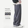 Dingfengbaoluo Men's High Street Straight-Leg Casual Sports Pants WH5609