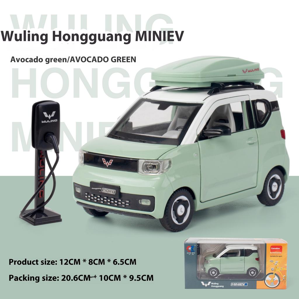 1:32 Wuling Hongguang Mini Alloy Car Diecast Model Sound and Light Pull Back Metal Toys Car Decoration Ornaments Children Toys