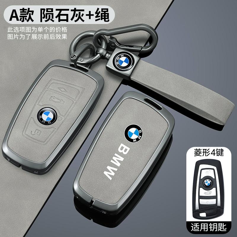 Car Sticker Styling AccessoryFor BMW G30 G01 G02 G05 F15 F16 1 3 5 7 Series X3 X5 X6 F30 F34 F10 F20 G20 Key Case Cover Bag ZS4