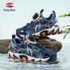 Happy Bear 25 Summer Children's Closed-Toe Beach Sports Sandals with Rotary Button for Boys
