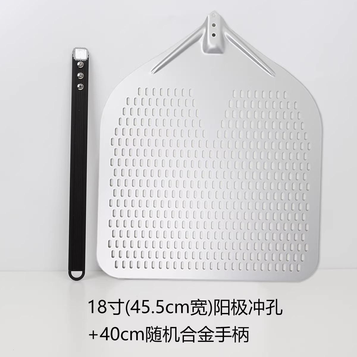 

2026 18 Inch - 20 Inch square Perforated Aluminum Shovel Super Large Pizza Turning Peel With Detachable Long Handle