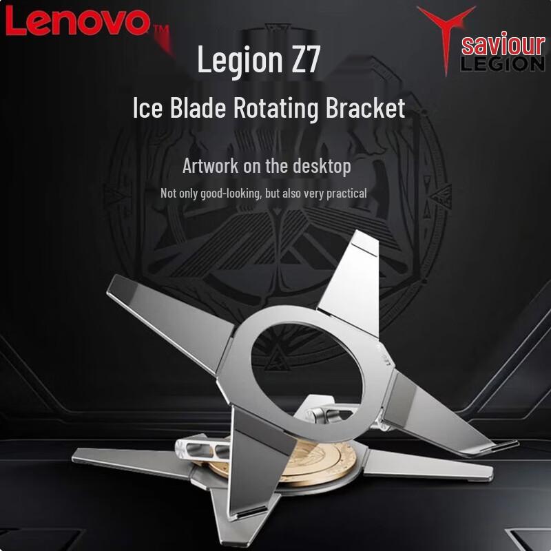 Lenovo Legion Z7 Ice Blade Adjustable Laptop Stand