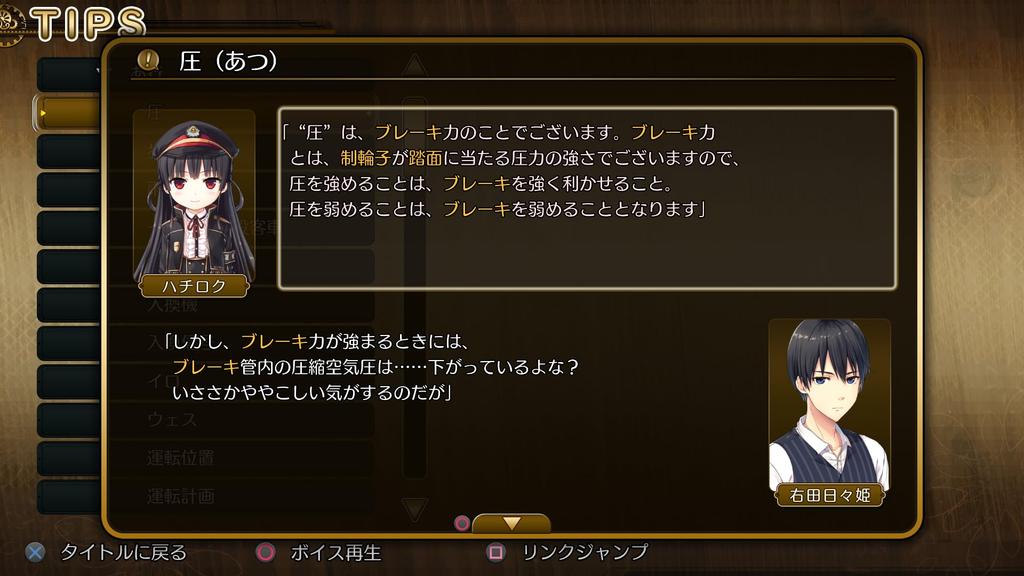 Rail Romanesque Origin First Limited Edition Romanesque Audio All 13 Episodes On DVD and Romanesque and Anime Romanesque Vocal and an A4 Size Clear